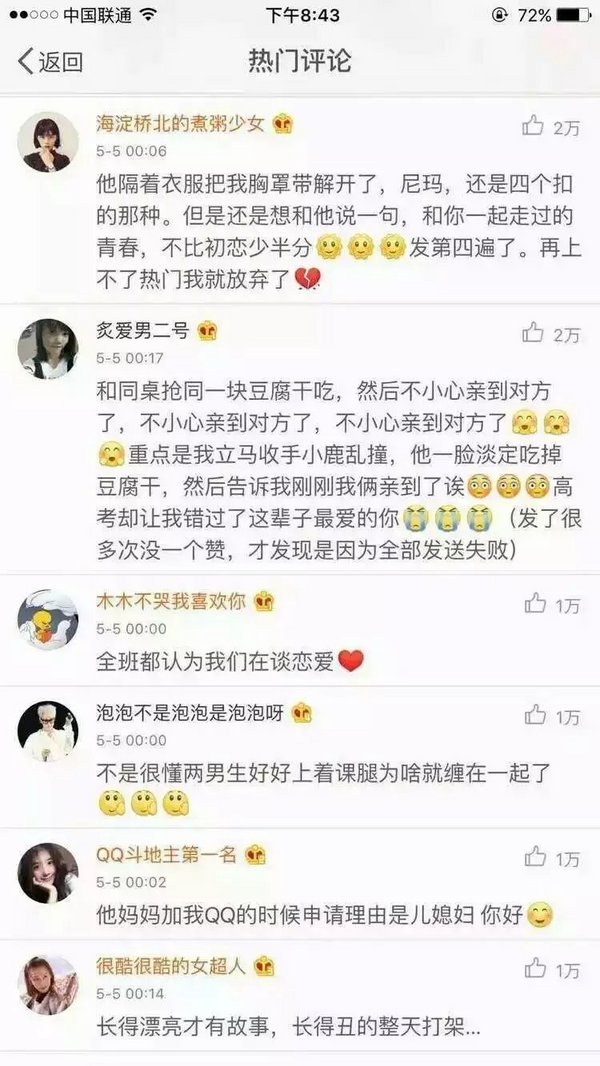 唯美图片，文字图片,情侣图片qqqqp