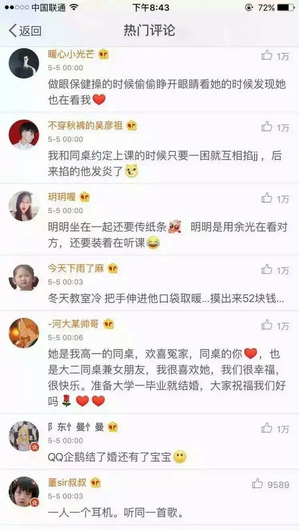唯美图片，文字图片,情侣图片qqqqp