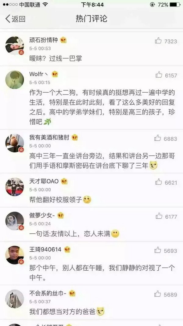 唯美图片，文字图片,情侣图片qqqqp