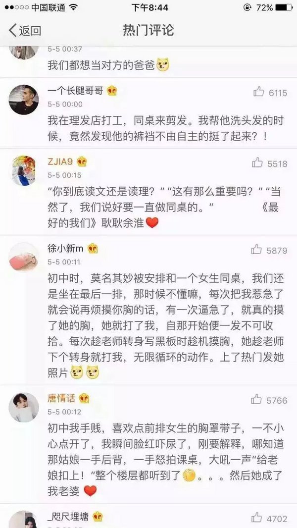 唯美图片，文字图片,情侣图片qqqqp
