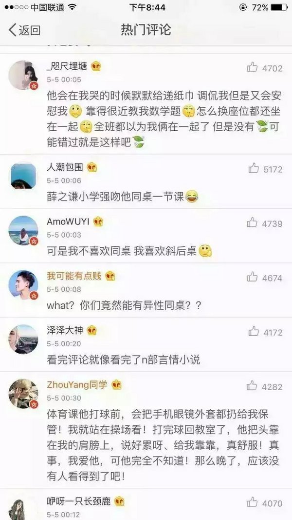 唯美图片，文字图片,情侣图片qqqqp