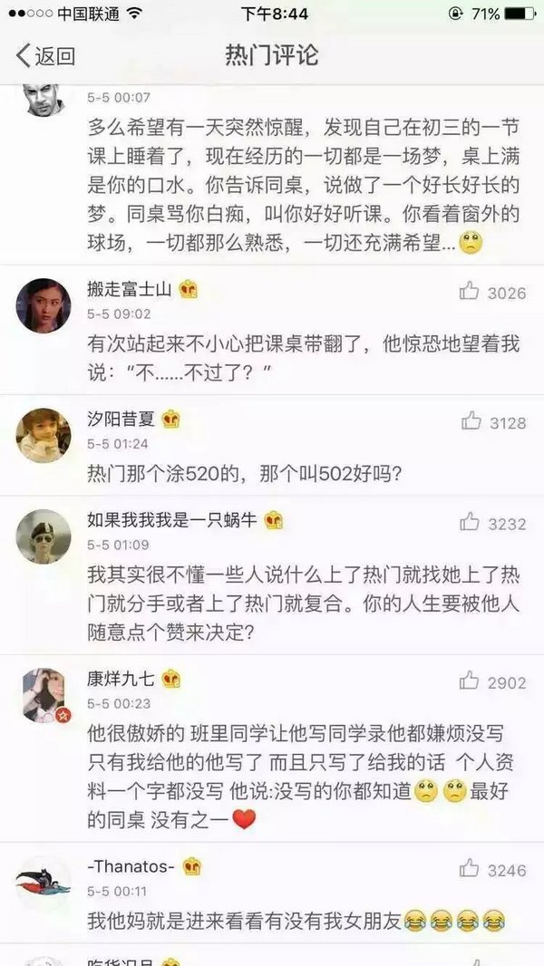 唯美图片，文字图片,情侣图片qqqqp