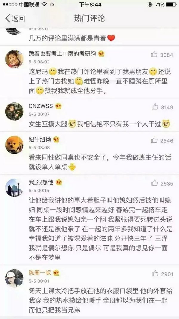 唯美图片，文字图片,情侣图片qqqqp