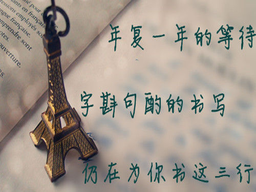 你是我今生唯一的牵挂
