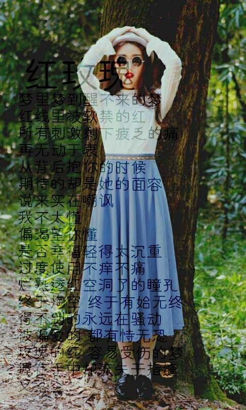 简简单单的歌词 LOMO伤感带字图片