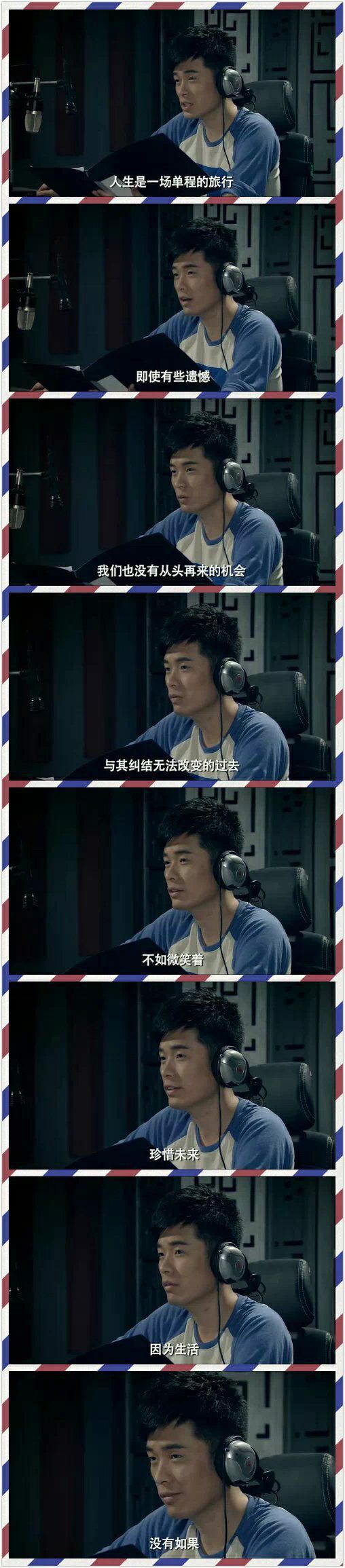 我爱上曾小贤了