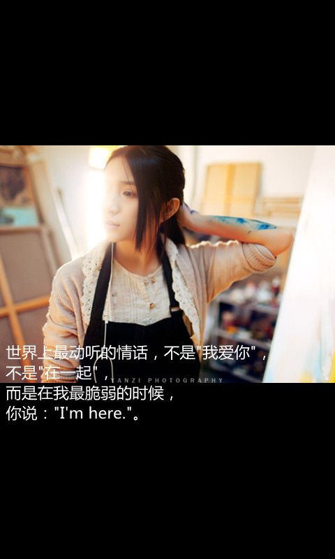 指尖微凉。续写了谁的年华