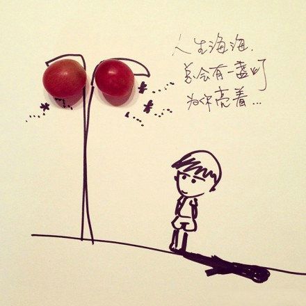 人海茫茫，总会有一盏灯为你亮着