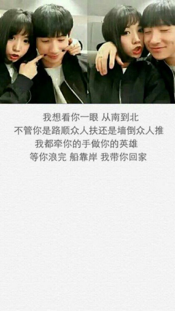 离不开是什么感觉，你怕冷，偏偏他是太阳