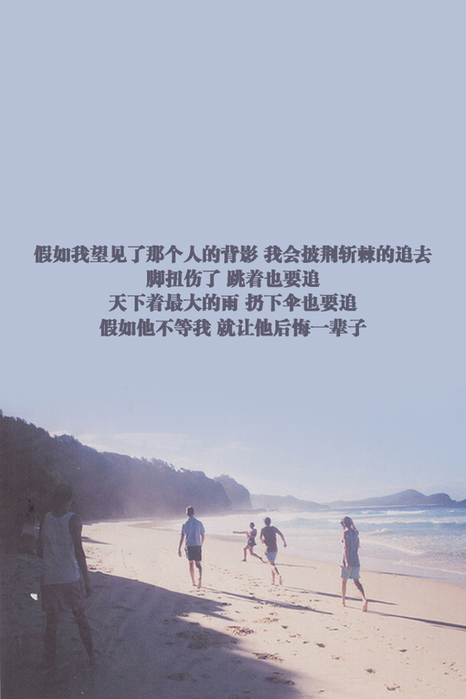 你给的礼物是泪水，能不能不要流泪