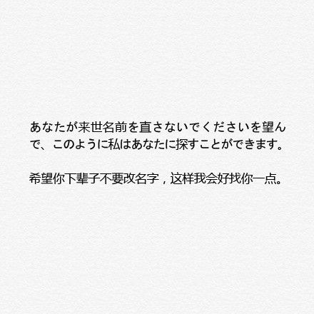 九句温暖的日文句子 带中文翻译