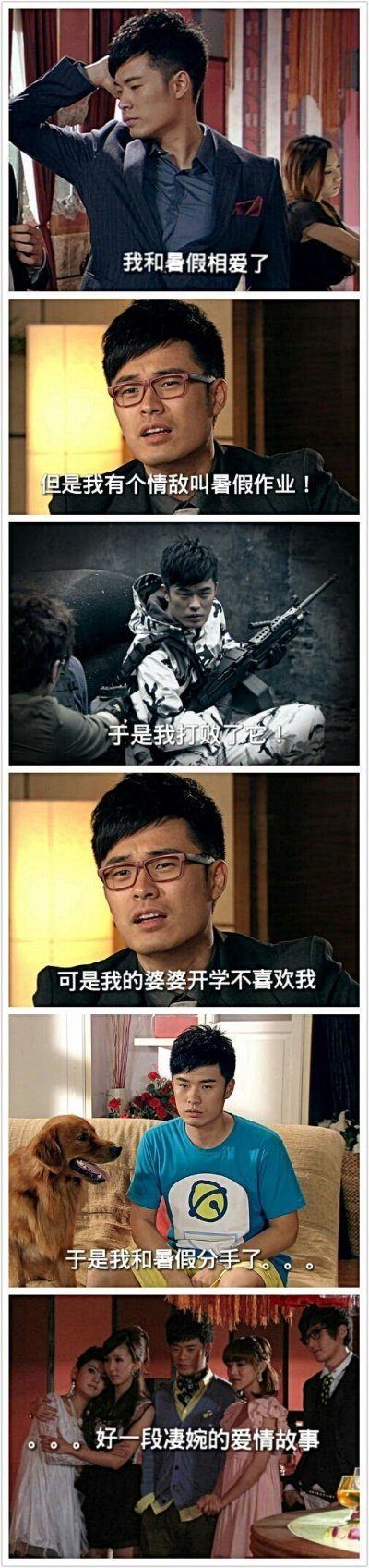 好一段凄婉的爱情故事