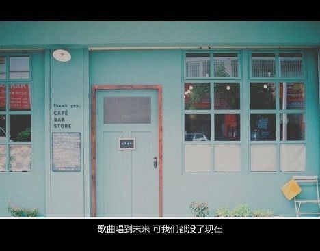 伤感文字图片 尽管也曾有消沉的时候