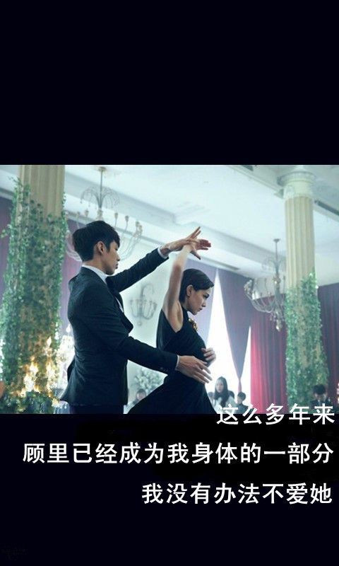 我想像顾里那样的女王