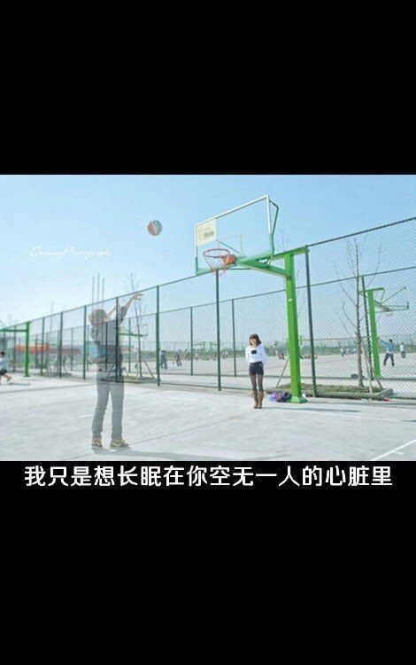 恋爱就像口香糖，时间长了就会索然无味。