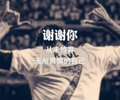 谢谢你，等我回家