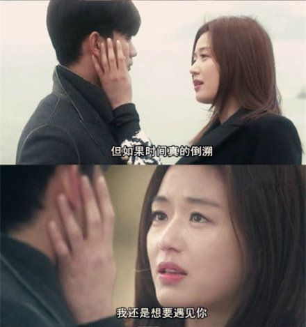 如果时间倒流 我还是会选择遇见你。