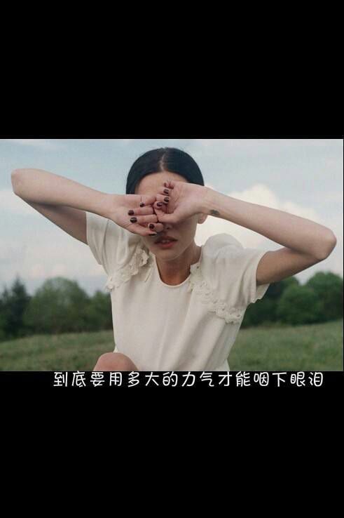 喜欢靠窗的位置
