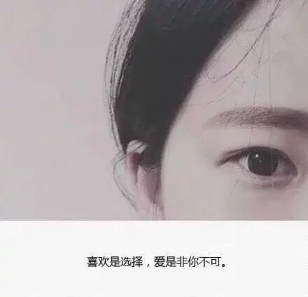 我拥有的都是侥幸，我失去的都是人生