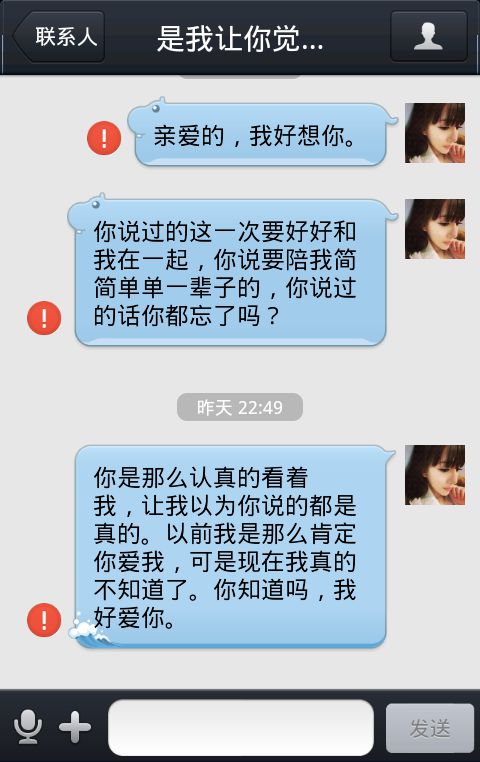 也许有一天我能把自己治好。