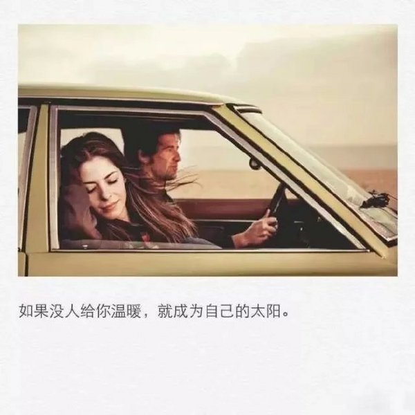 我看透了这个世界，却依然爱着它