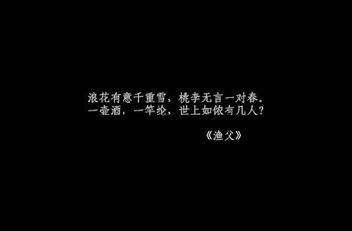 一组非常有韵味的文字图片素材