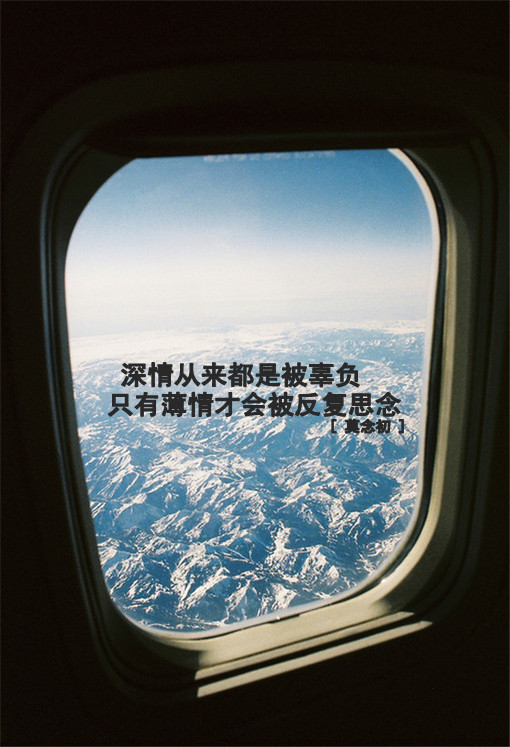 深信不疑的信仰