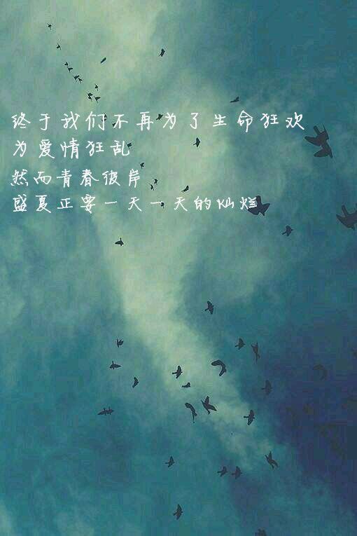 时间改变了你我的样子 留下的只有我们爱过的痕迹