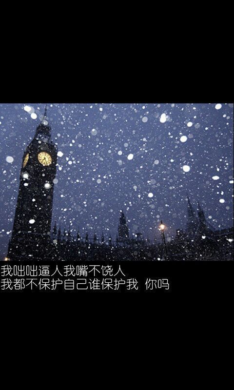 垃圾爱情