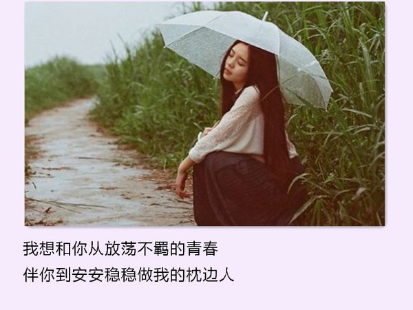 可是他们不知道，我只喜欢风力的你