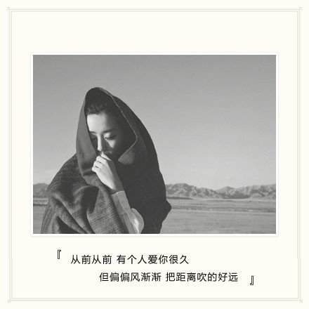 唯美图片，文字图片，动漫图片，情侣图片,qqqqp.com