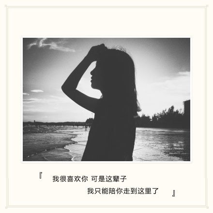 唯美图片，文字图片，动漫图片，情侣图片,qqqqp.com