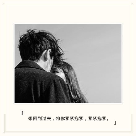 唯美图片，文字图片，动漫图片，情侣图片,qqqqp.com