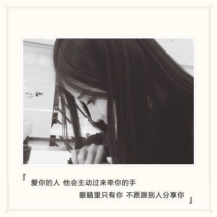 唯美图片，文字图片，动漫图片，情侣图片,qqqqp.com
