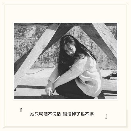 唯美图片，文字图片，动漫图片，情侣图片,qqqqp.com