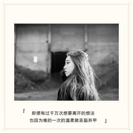 唯美图片，文字图片，动漫图片，情侣图片,qqqqp.com