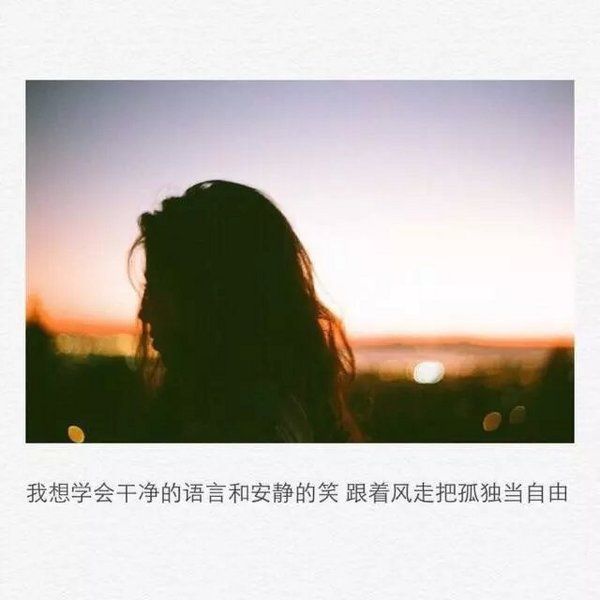 唯美图片，文字图片,情侣图片qqqqp