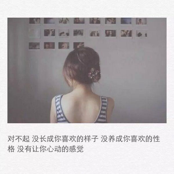 唯美图片，文字图片,情侣图片qqqqp
