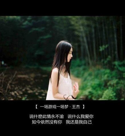 唯美图片，文字图片,情侣图片qqqqp
