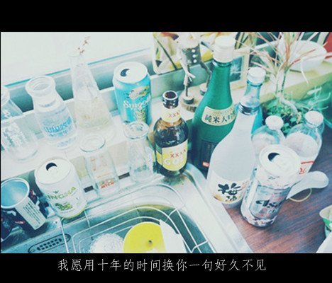 唯美图片，文字图片,情侣图片qqqqp