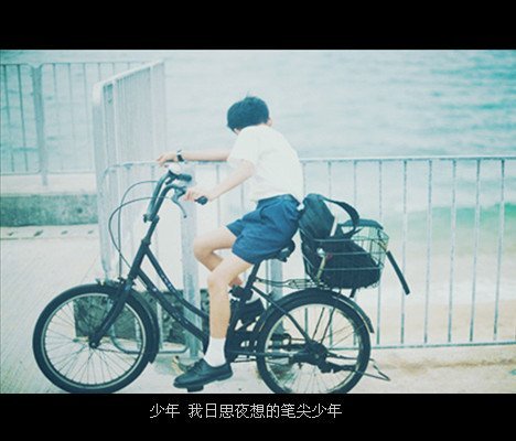 唯美图片，文字图片,情侣图片qqqqp