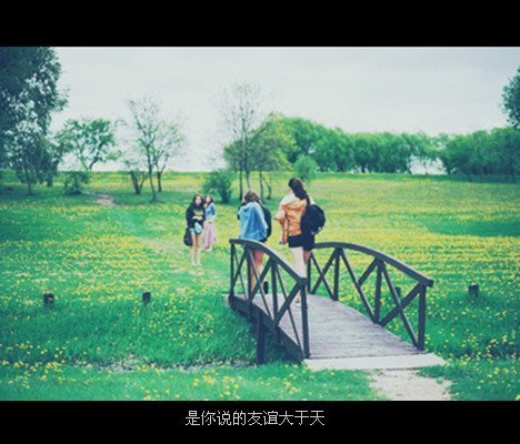 唯美图片，文字图片,情侣图片qqqqp