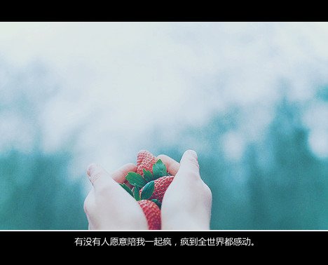 唯美图片，文字图片,情侣图片qqqqp