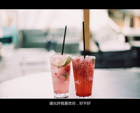 唯美图片，文字图片,情侣图片qqqqp