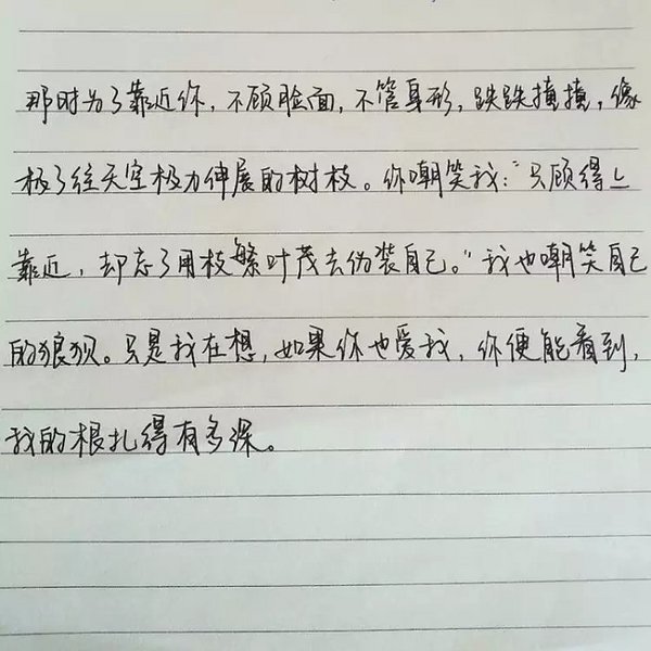 唯美图片，文字图片,情侣图片qqqqp