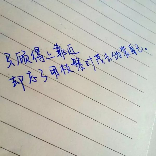 唯美图片，文字图片,情侣图片qqqqp