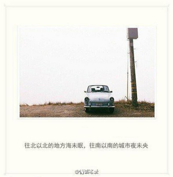 岁月里的你很干净，比水淡，比酒清