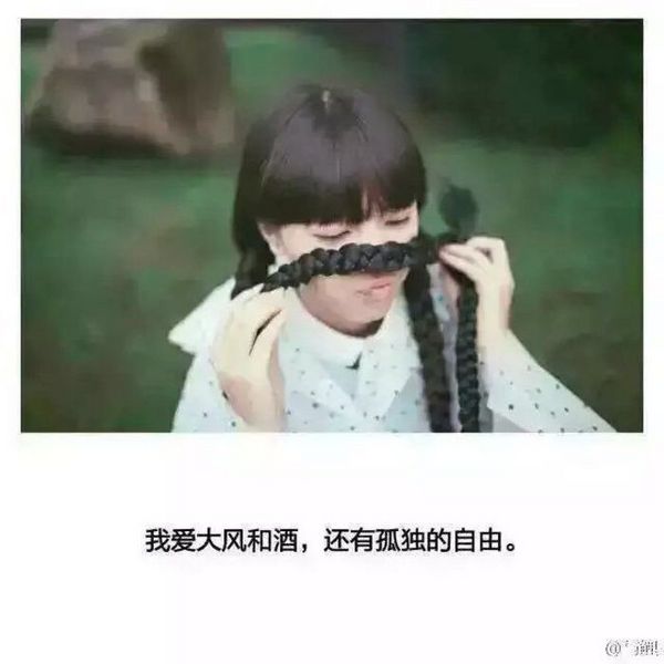 唯美图片，文字图片,情侣图片qqqqp