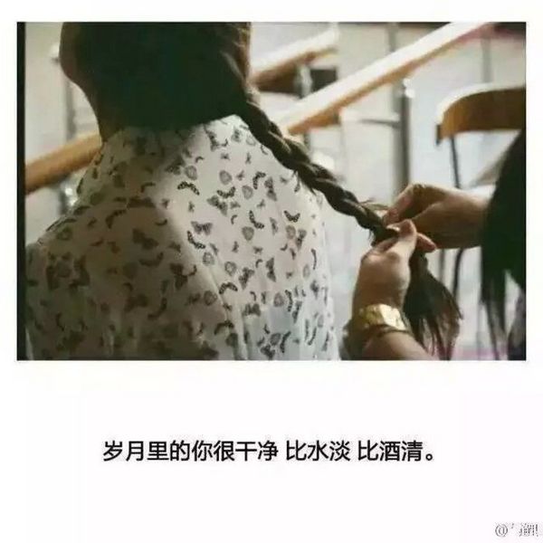 唯美图片，文字图片,情侣图片qqqqp