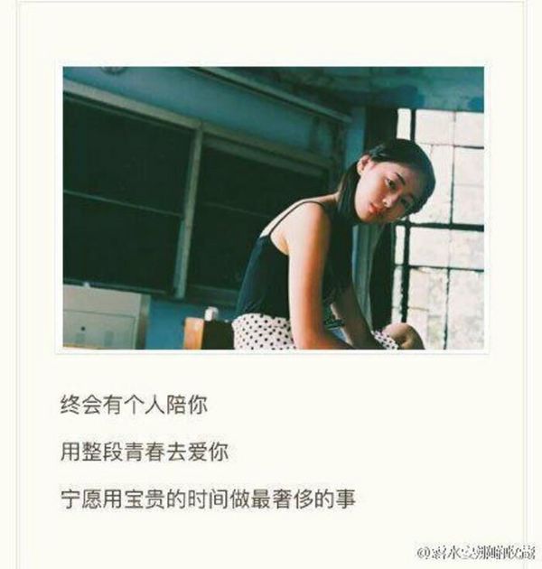 唯美图片，文字图片,情侣图片qqqqp